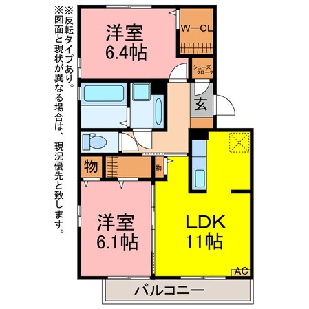 ハピネス87の物件間取画像